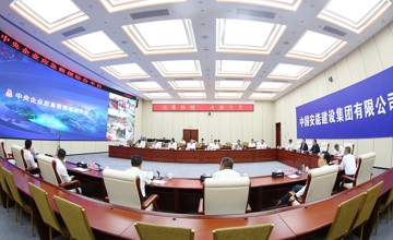 柳工集團(tuán)與中國安能深化戰(zhàn)略合作 共推應(yīng)急救援裝備現(xiàn)代化