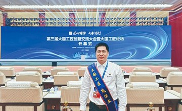 【喜訊】柳工股份公司龐淇文榮評2025年大國工匠人才