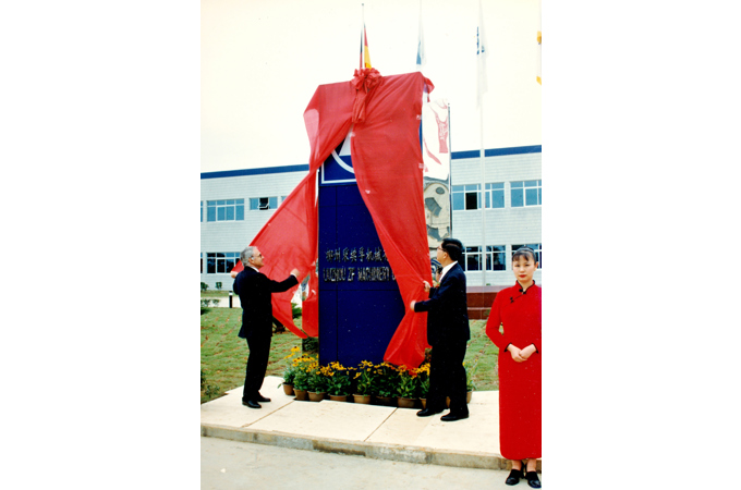 1995年，柳工和德國采埃孚共同投資，創(chuàng)立柳州采埃孚機械有限公司，開啟柳工核心零部件可控體系建設