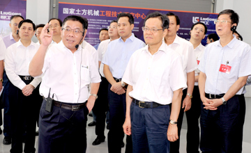 自治區政府主席陳武到柳工全球研發中心調研