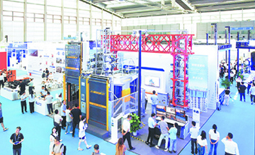 江漢建機亮相首屆國際智能建造產業博覽會