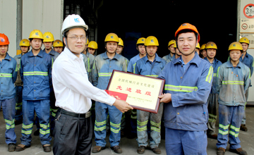 挖掘機公司結構件廠底架班榮獲“全國先進班組獎”