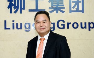 新年賀詞 | 柳工，再出發!