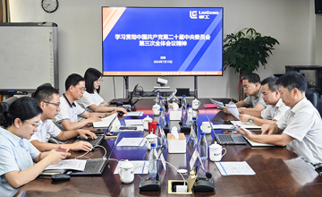 集團公司黨委傳達學習黨的二十屆三中全會精神