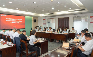 深學(xué)細(xì)悟強(qiáng)擔(dān)當(dāng) 篤行實(shí)干促發(fā)展