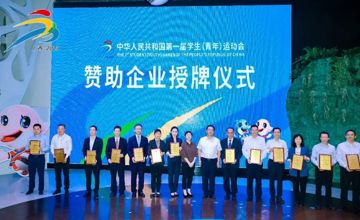 助力學(xué)青會(huì)舉辦 展現(xiàn)柳工奮進(jìn)力量