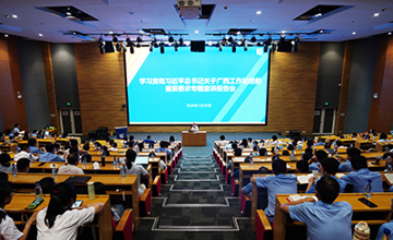 柳工集團(tuán)舉辦學(xué)習(xí)貫徹習(xí)近平總書記關(guān)于廣西工作論述的重要要求專題宣講報告會