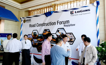展望“一帶一路”助力緬甸建設(shè)——記“中緬道路建設(shè)論壇”順利召開(kāi)