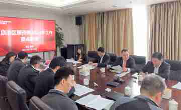 開新局 謀新篇 柳工集團召開“新年第一會”