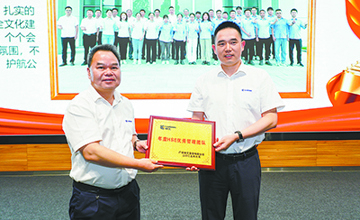 柳工舉行2025年安全生產月活動閉幕式暨HSE先進集體和個人表彰大會