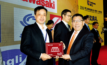 新時代 共享未來——2019柳工全球供應商大會在柳召開