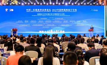 企業合規建設 | 柳工在中國-東盟商事法律論壇分享實踐經驗