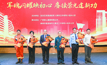 “老兵永遠跟黨走”宣講進企業活動在柳工順利舉辦