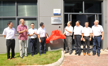 續寫十年戰略合作 柳工助力極地科考事業 “中國極地科考工程機械實驗室”授牌儀式在公司舉行