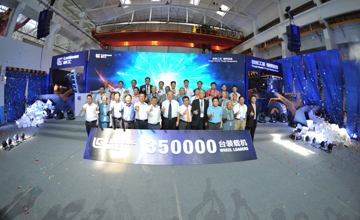 柳工裝載機累計銷量突破35萬臺