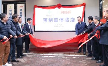 整合資源｜“桂味聯”預制菜體驗店南寧開業！