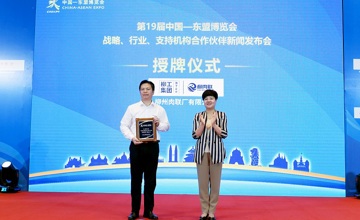 柳工集團(tuán)肉聯(lián)廠公司成為第19屆東博會(huì)合作伙伴