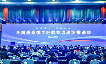 廣西唯一！柳工入選首批質(zhì)量強(qiáng)國(guó)建設(shè)領(lǐng)軍企業(yè)培育庫(kù)