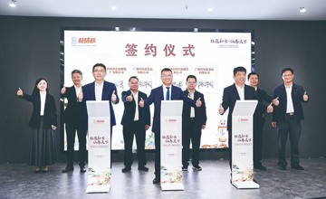 食品公司“桂仙露酒”新品發布 進軍高端健康飲酒賽道