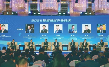 2025年度中國(guó)工程機(jī)械工業(yè)協(xié)會(huì)三個(gè)分會(huì)年會(huì)在柳州聯(lián)合召開(kāi)