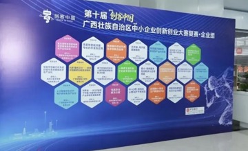 連獲佳績(jī)！星火鏈科技榮獲多個(gè)競(jìng)賽獎(jiǎng)項(xiàng)