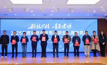 柳工兩支青年突擊隊斬獲廣西科技創新青年突擊隊建功競賽三等獎