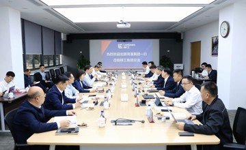 柳工集團(tuán)與北部灣港集團(tuán)舉行座談交流